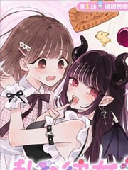 视频二区漫画条目空白格封面